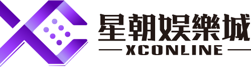 星朝娛樂城 享贏 百家樂｜2023 信用最高 線上百家樂 百家樂評論 平台