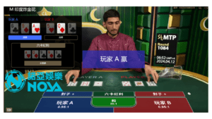 台灣經典百家樂遊戲 炸金花