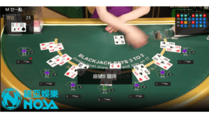 台灣經典百家樂遊戲 21點