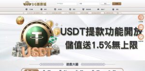 dg娛樂城 - dg娛樂城 - 享贏 百家樂｜2025 信用最高 線上百家樂 百家樂攻略 平台