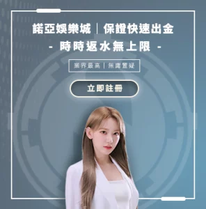  - sm-testBN02-1 - 享贏 百家樂｜2025 信用最高 線上百家樂 百家樂攻略 平台