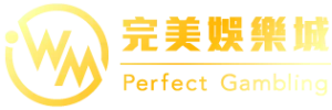 WM 真人百家樂 享贏 百家樂｜2023 信用最高 線上百家樂 百家樂評論 平台 - WM 真人百家樂 享贏 百家樂｜2023 信用最高 線上百家樂 百家樂評論 平台 - 享贏 百家樂｜2025 信用最高 線上百家樂 百家樂攻略 平台
