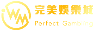 WM 真人百家樂 享贏 百家樂｜2023 信用最高 線上百家樂 百家樂評論 平台 - 2024 WM真人 百家樂 評論