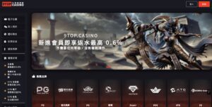 九特娛樂城 - 九特娛樂城 - 享贏 百家樂｜2025 信用最高 線上百家樂 百家樂攻略 平台