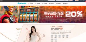 諾亞娛樂城 - 諾亞娛樂城 - 享贏 百家樂｜2025 信用最高 線上百家樂 百家樂攻略 平台